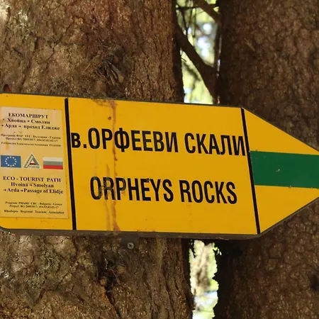 Snezhanka A425 شقة *